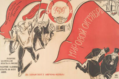 World October revolution poster.jpg