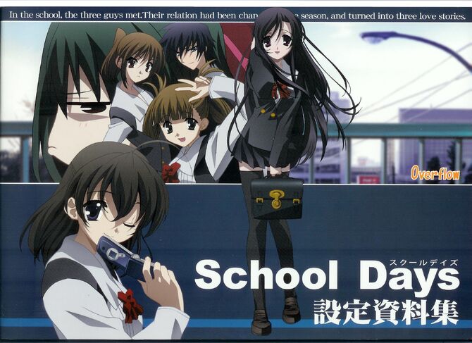 Resultado de imagen para school days