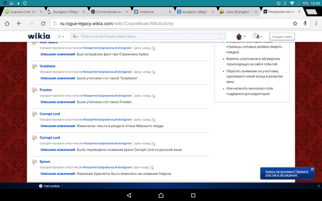 Файл:Screenshot 2015-07-24-12-33-18.png