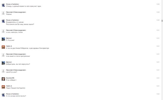 Файл:Screenshot 51.png