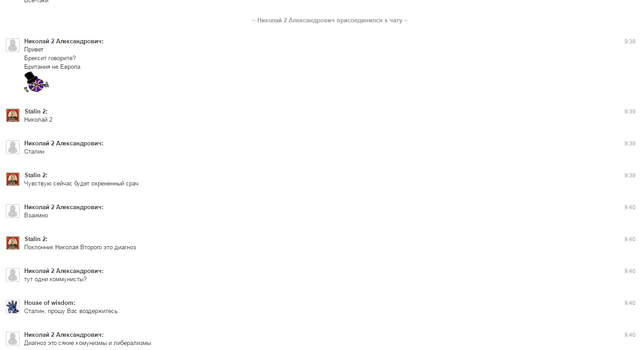Файл:Screenshot 50.png