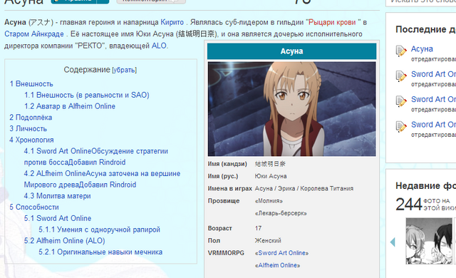 Файл:НадШаб.png