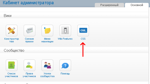 Файл:CSSentry.png