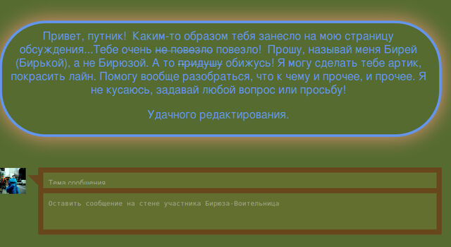 Файл:Пример.jpg
