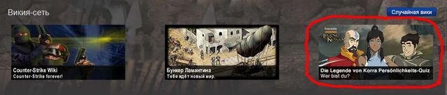 Файл:Опять баннеры.jpg