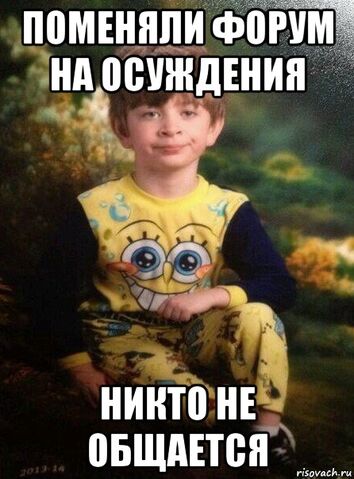 Файл:Risovach.ru (18).jpg