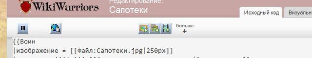 Файл:Сапотеки.jpg
