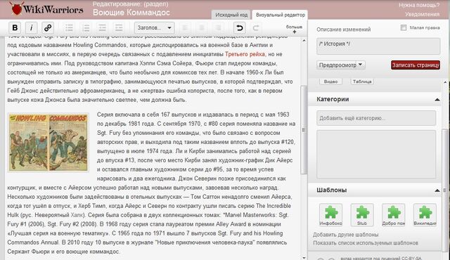 Файл:Строка2.jpg