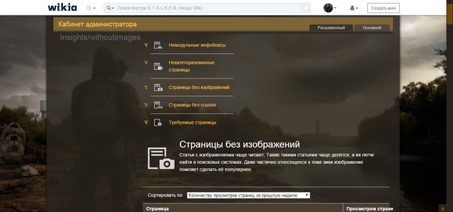 Файл:R-problem99.png