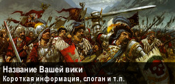 План баннера.png
