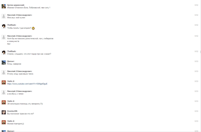 Файл:Screenshot 62.png