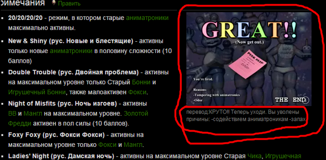 Файл:Вап.png