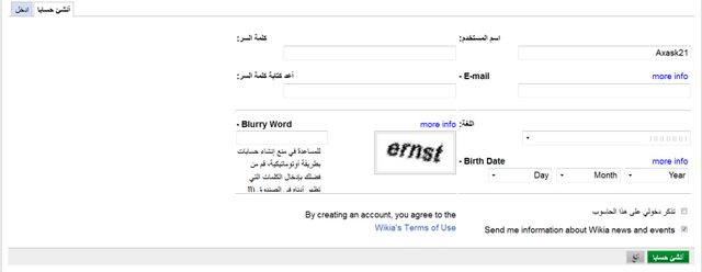 ملف:إنشاء حساب.png