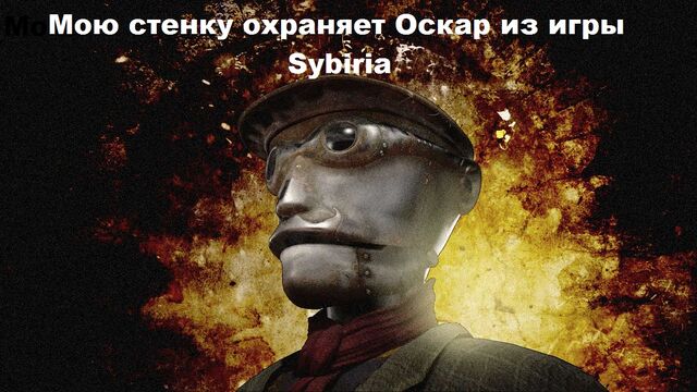 Файл:Настенку.jpg