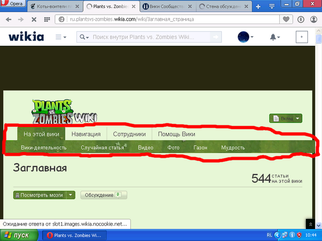 Файл:8488684787 57375753.png