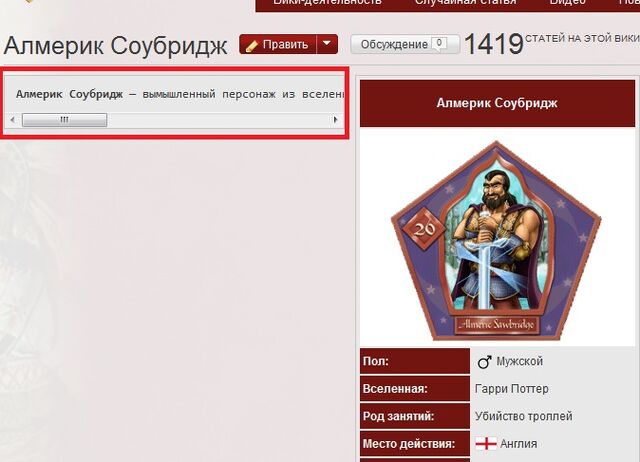 Файл:Неподобство.jpg