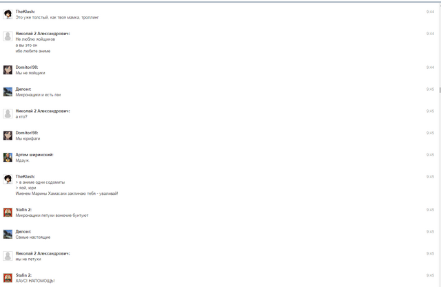 Файл:Screenshot 54.png