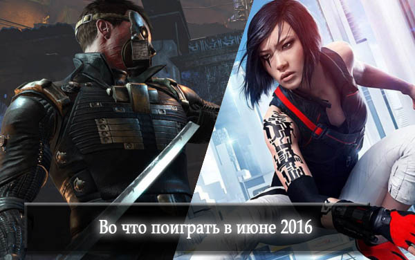 Блог Июнь.jpg