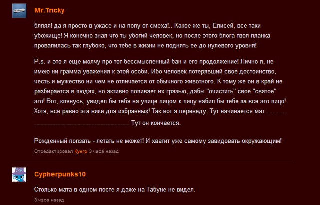 Файл:OmgV1.png