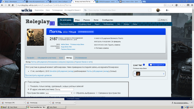 Файл:Аааааааа.png