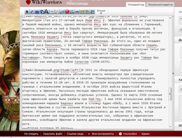 Файл:777777.jpg