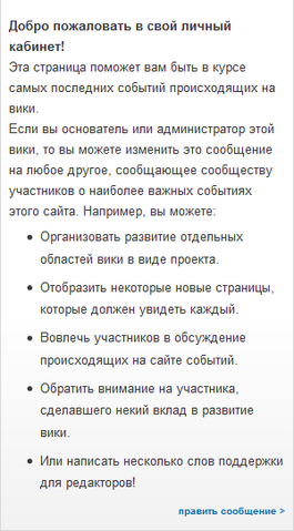 Файл:Уголок.png