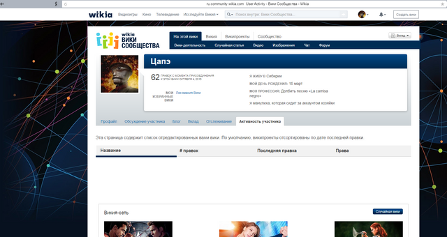 Файл:Скринэ.png