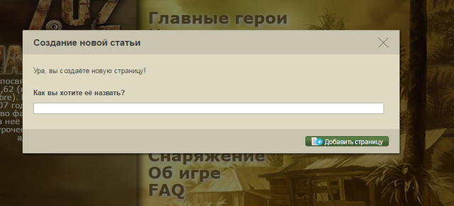 Файл:2016-08-31 13-42-19.png