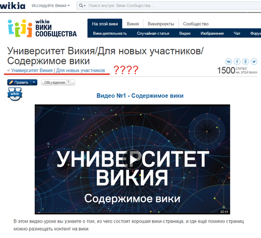 Файл:2016-08-31 04-31-26.png