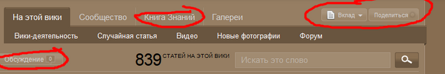 Файл:Снимок8.png