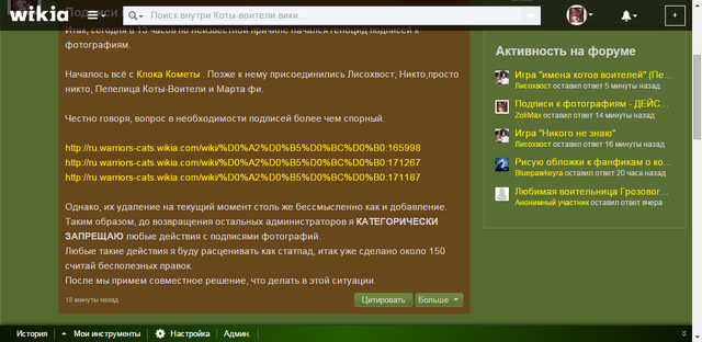 Файл:2015-07-10 145618.png