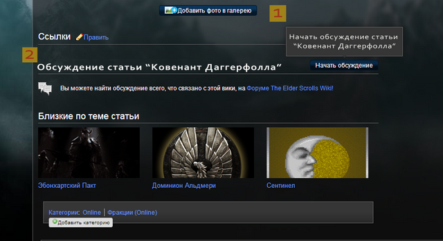 Файл:Предложение итог.png