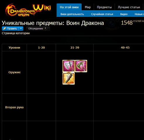 Файл:Image 1.jpg