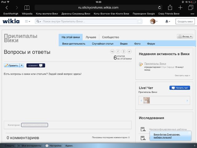 Файл:ImageБабабабабаабабабабабабабабабабаа.jpg