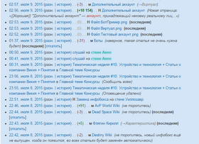 Пример активности.png