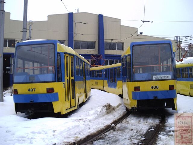 Файл:KT3UA № 408.jpg