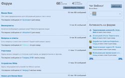Forum-5.jpg