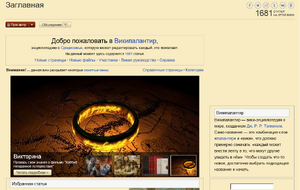 Вп загл..png