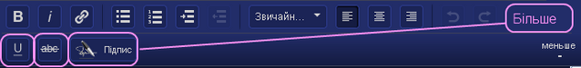 Файл:Редагувати 05.png