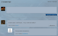 Comments.png
