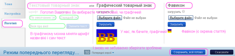 Конструктор Тем 04.png
