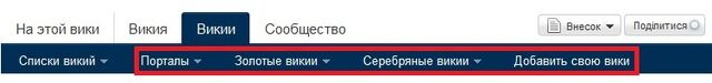Файл:640px-Навігація.jpeg