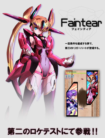 File:Faintear Imitate 02.jpg
