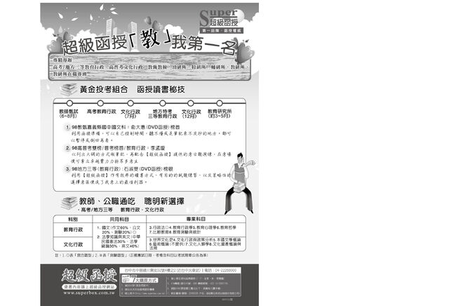 檔案:1灰階.jpg