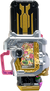 KREA-Maximum Mighty X Gashat