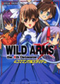 File:Wa4 Volume 1.jpg