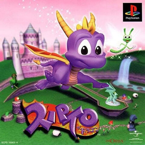 File:Cover jp large.jpg