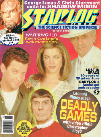 File:Starlog 219.jpg