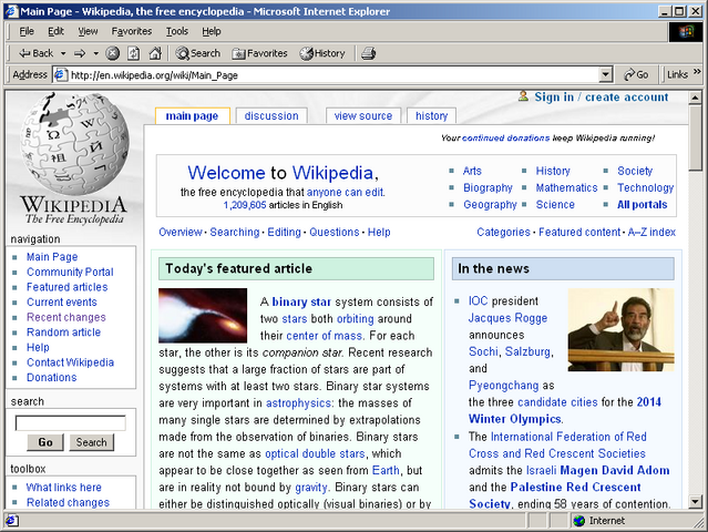 File:Internet Explorer 5.png