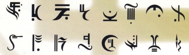 File:Kilrathi writing.jpg